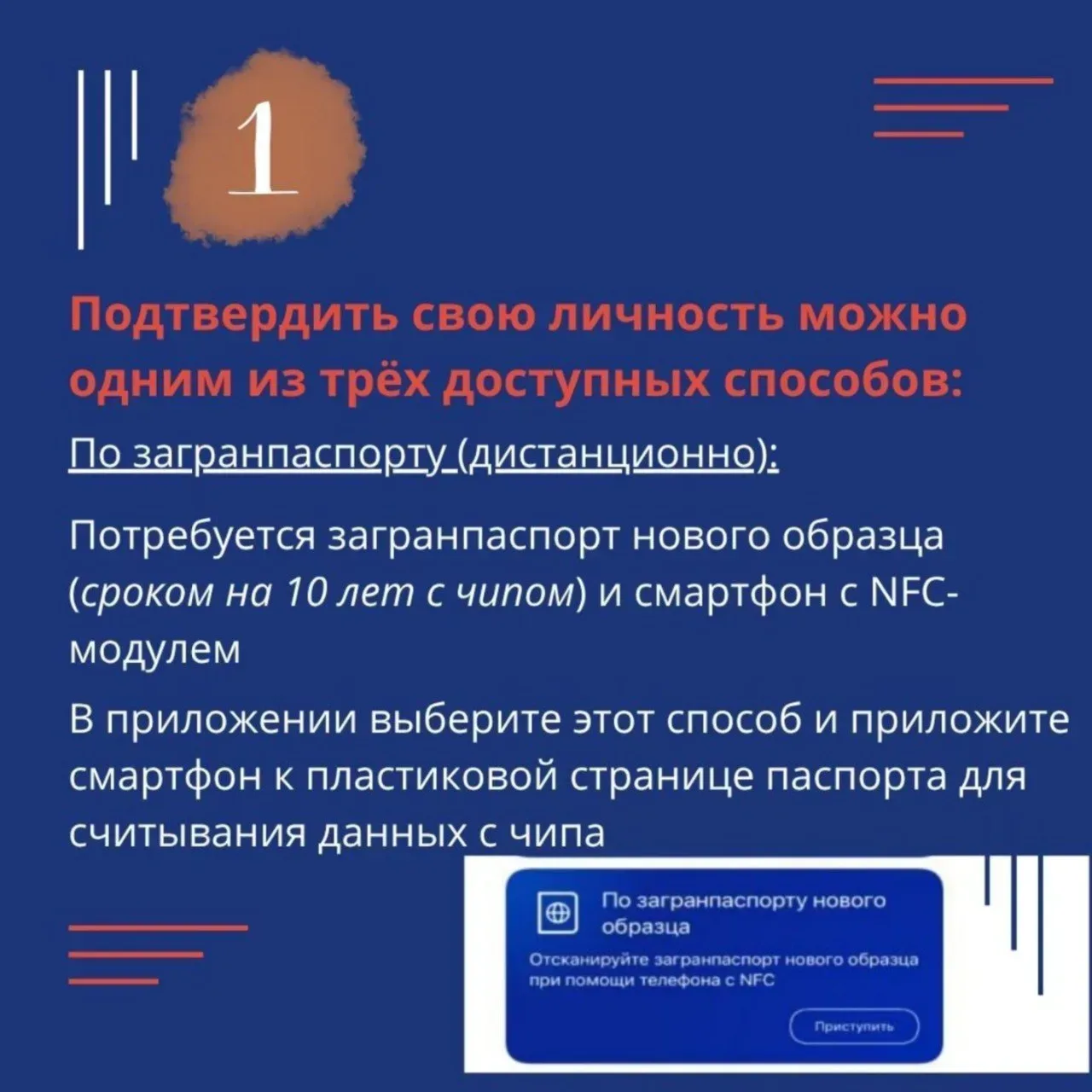 «Госключ»: подписывайте документы онлайн — быстро, бесплатно и без очередей!  🔑 «Госключ» — официаль