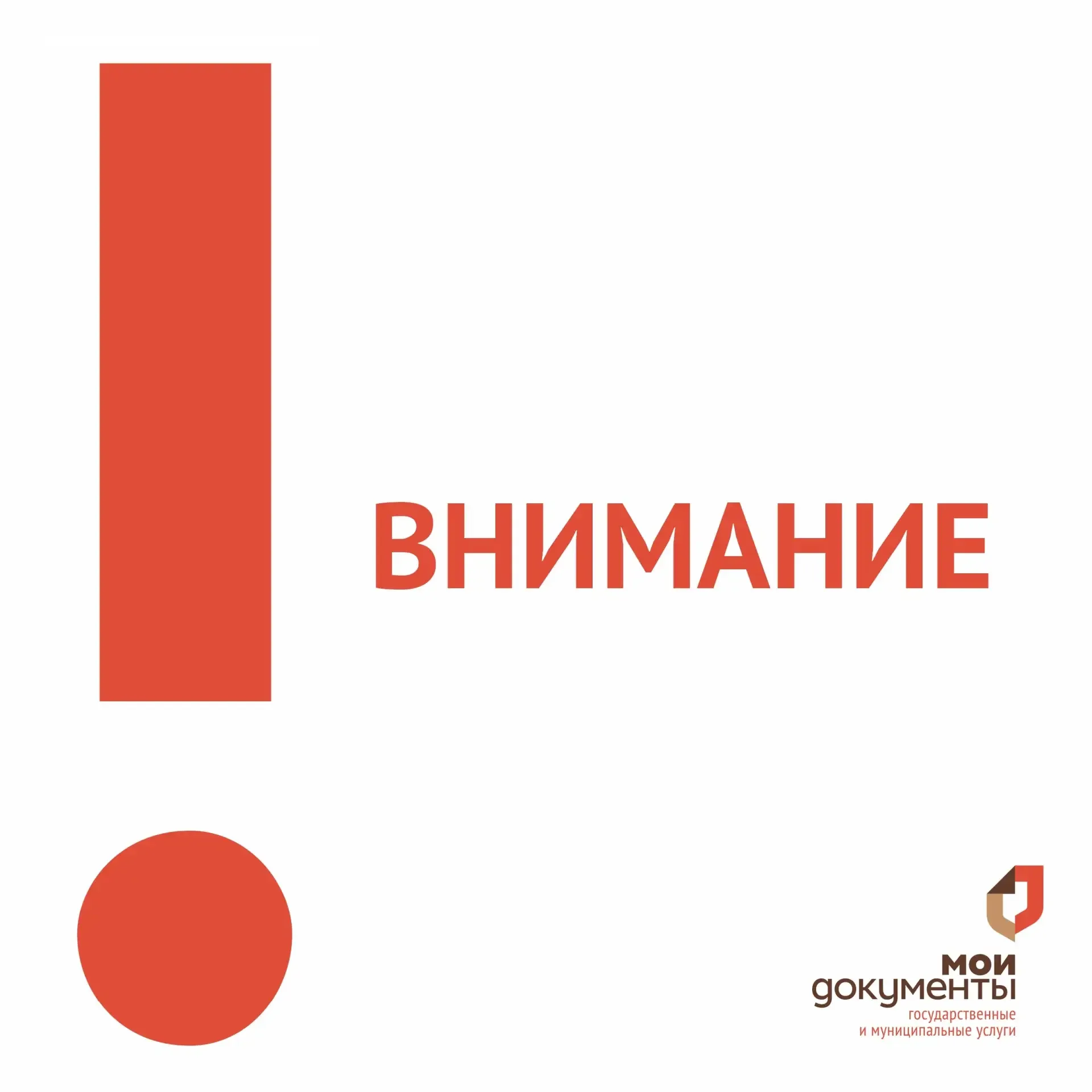 ‼️Уважаемые заявители!   В связи с аварийным отключением электроэнергии, временно приостановлен приё