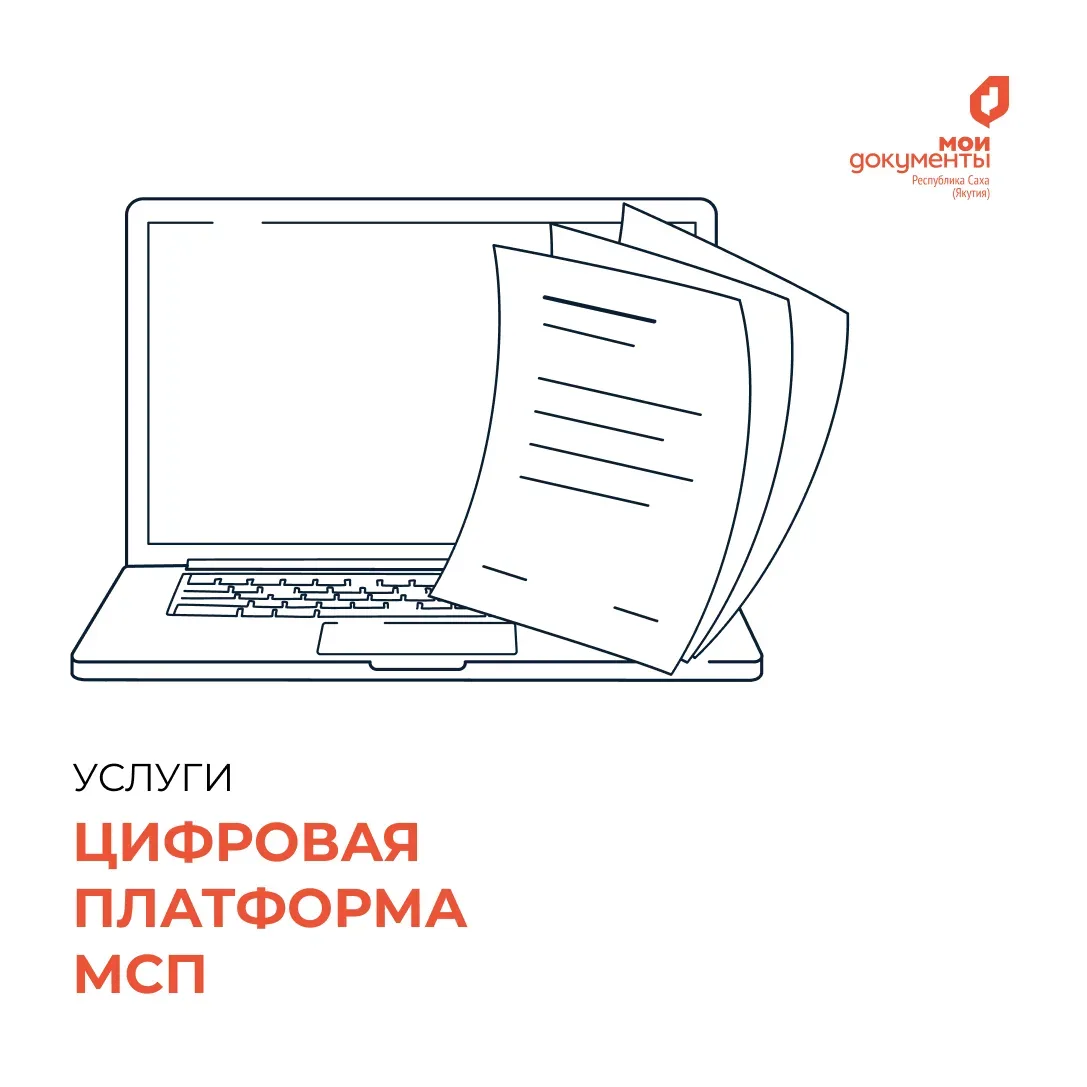 Являетесь ИП, самозанятым или планируете начать бизнес?  ✔️Пора начать пользоваться цифровой платфор
