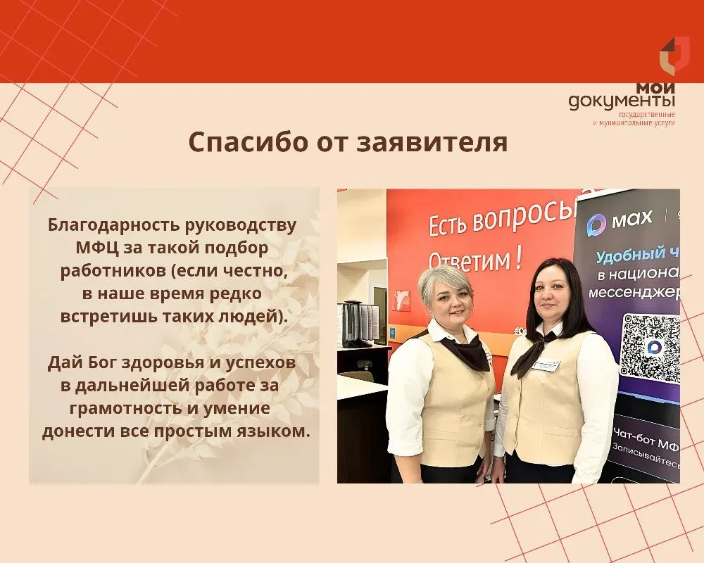 🌝 Начинаем понедельник с доброй порции хорошей мотивации для заряда на всю рабочую неделю.    Искрен