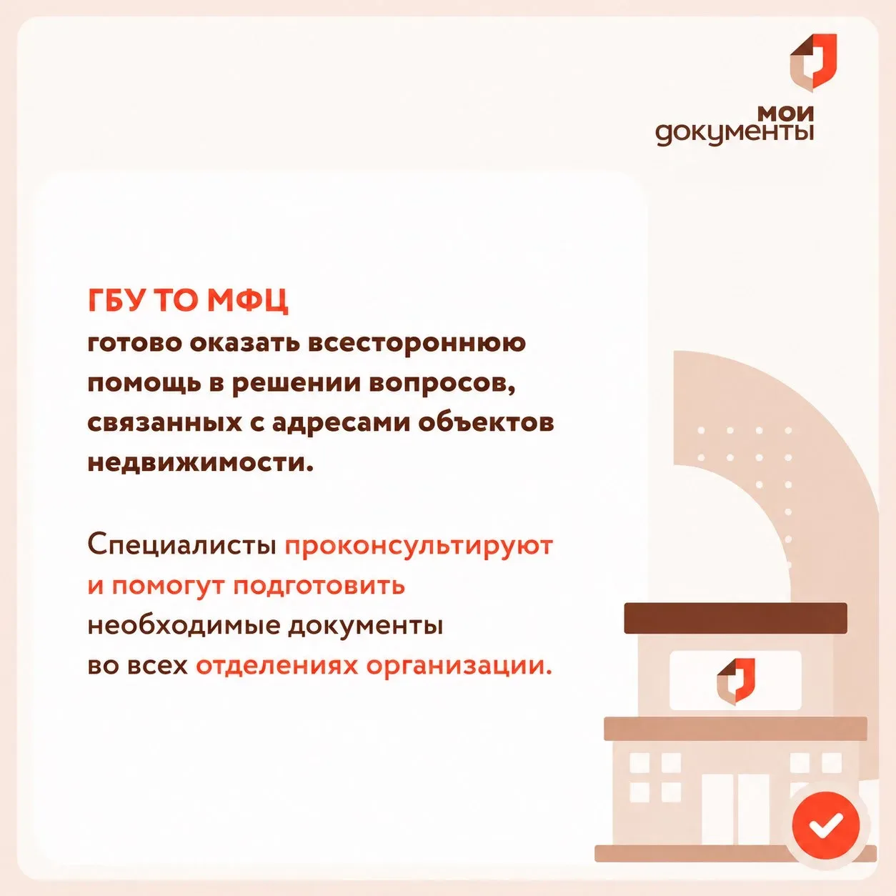 🏠 Как решить проблему с отсутствием адреса в ФИАС? Гражданам, столкнувшимся с отсутствием адреса объ