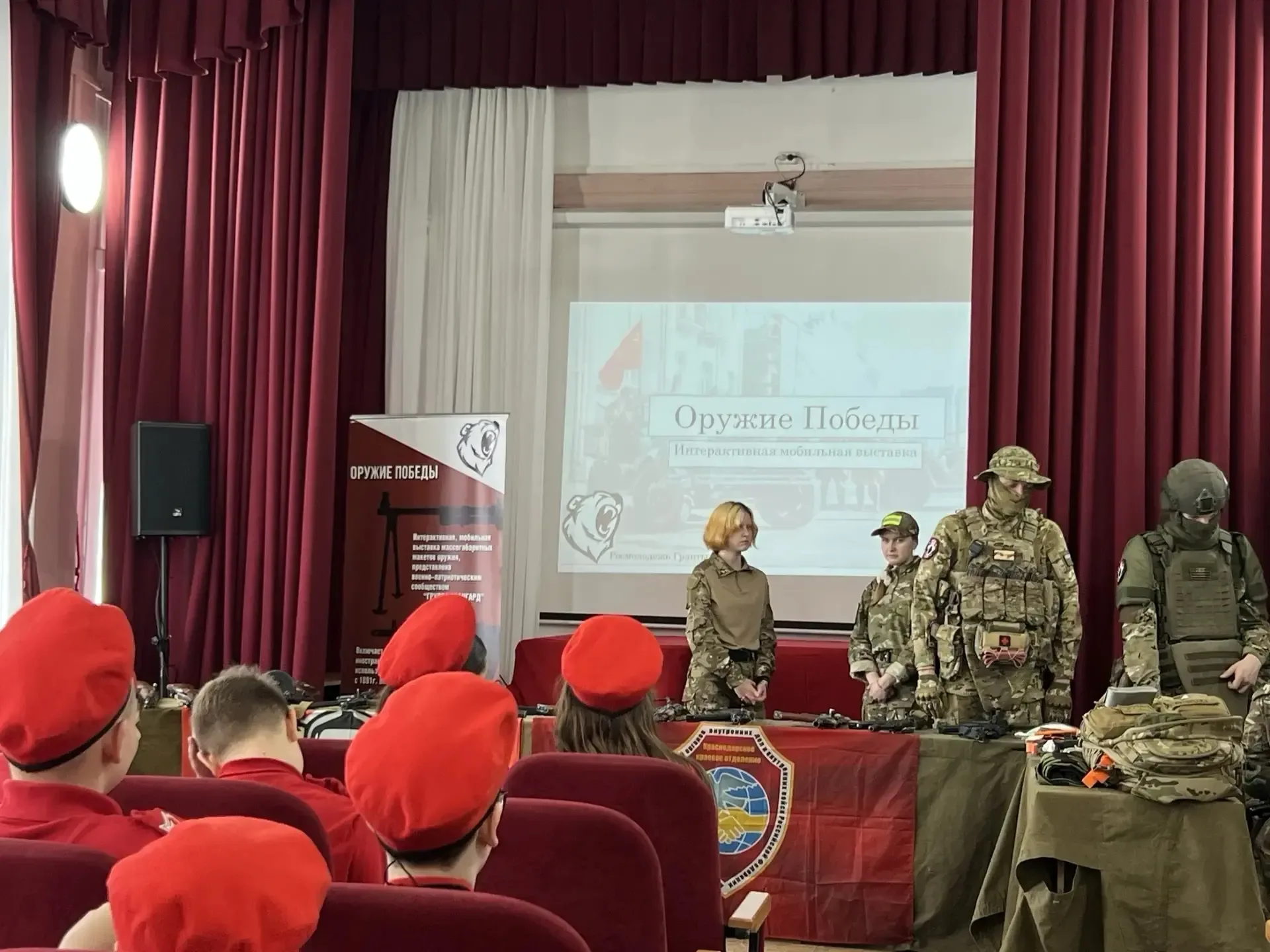 #Юнармейцы45 6 «В» класса посетили интерактивную, мобильную  выставку массогабаритных макетов оружия