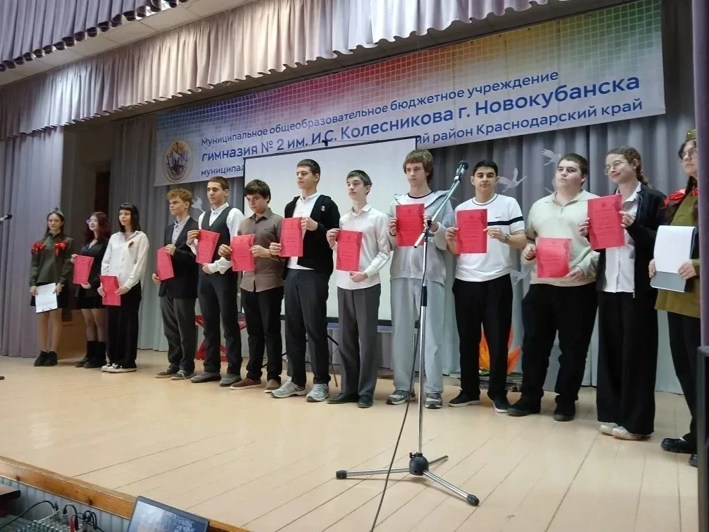 🗓️ В конце апреля в гимназии состоялись фестиваль-караоке патриотической песни "Поём о Победе", в ко