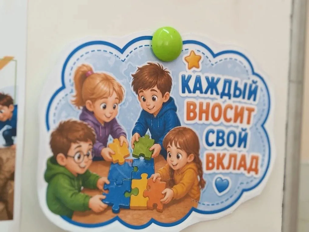 РАЗГОВОРЫ О ВАЖНОМ  На этой неделе на занятии «Разговоры о важном» мы обсуждали тему, которая касает