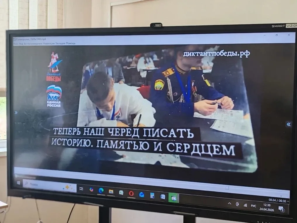 🕊️ ДИКТАНТ ПОБЕДЫ    24 апреля  ученики нашей школы присоединились к масштабной всероссийской акции 