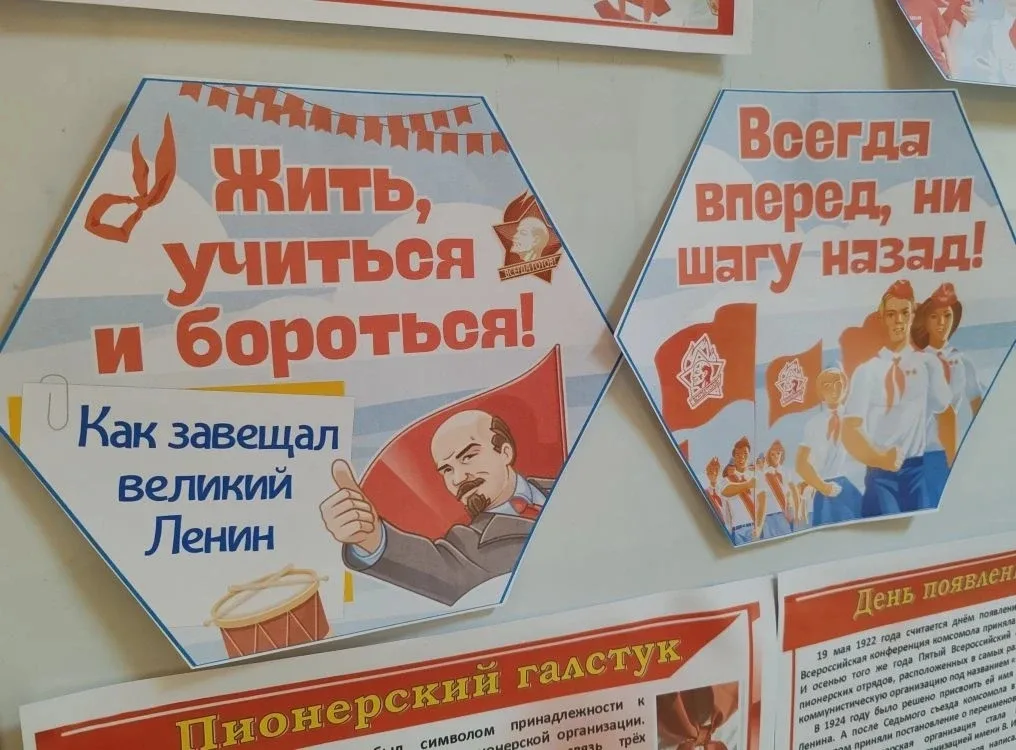 🇷🇺 Сквозь время: вспоминаем историю пионерии  В преддверии Дня пионерии советник директора вместе с 