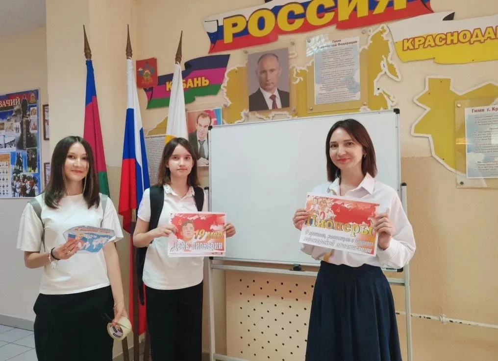 🇷🇺 Сквозь время: вспоминаем историю пионерии  В преддверии Дня пионерии советник директора вместе с 