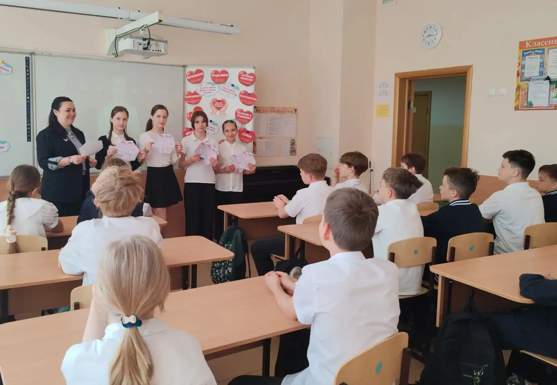 🇷🇺 РАЗГОВОРЫ О ВАЖНОМ  «Ценности, которые нас объединяют» — так звучала тема сегодняшнего занятия.  