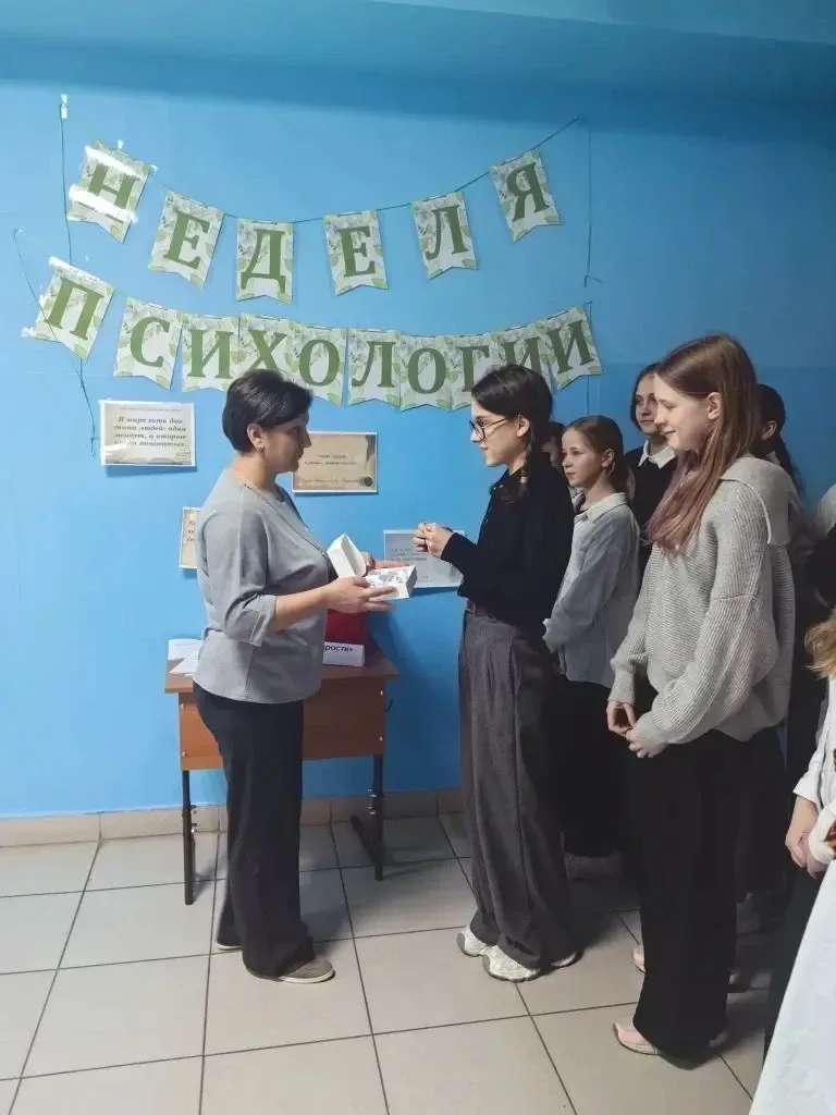 В МАОУ СОШ № 31 п. Родники прошла весенняя Неделя психологии (13–17 апреля 2026). В мероприятиях уча