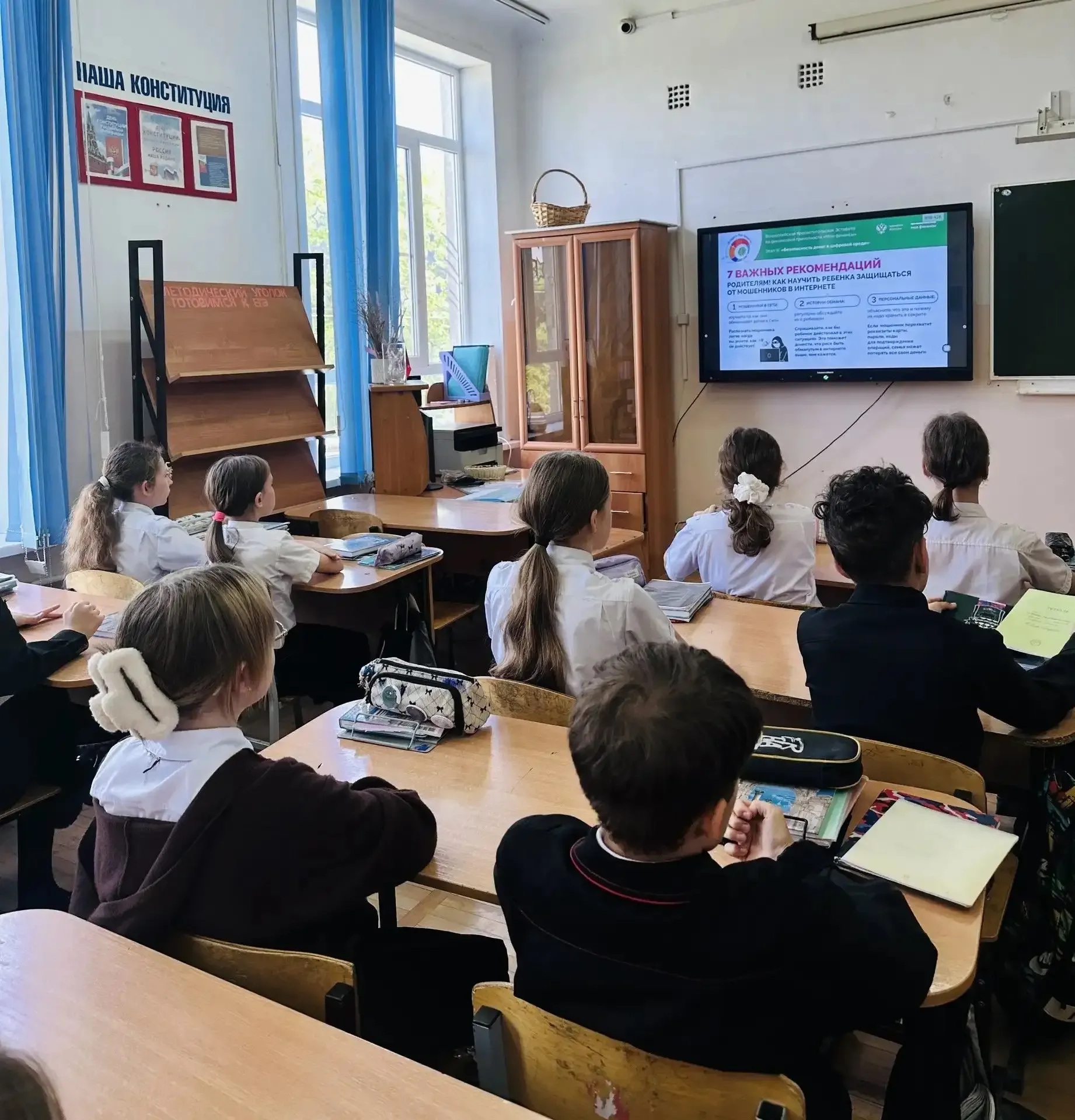 Всероссийская эстафета по финансовой грамотности  Учащиеся нашей школы сегодня принимают участие в l