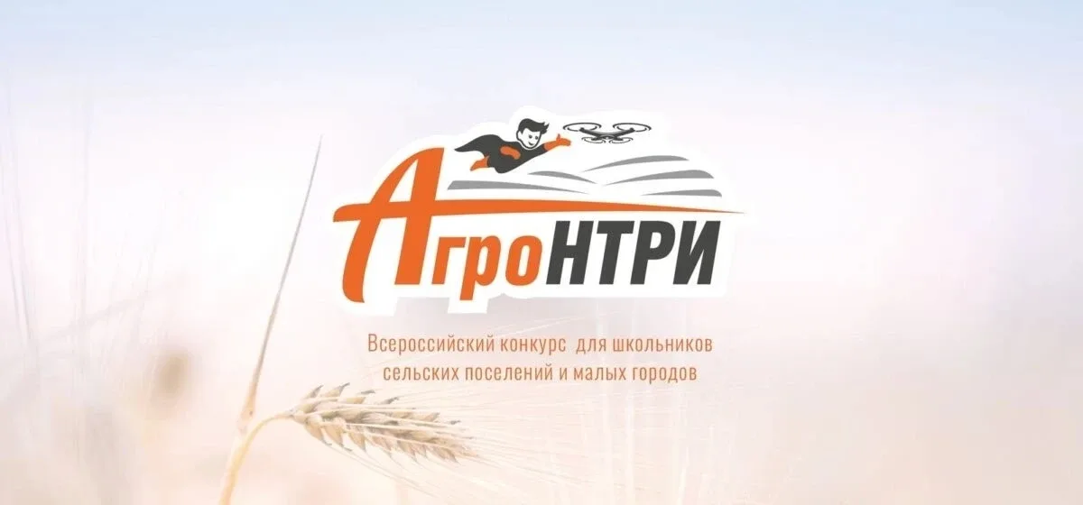 Победитель конкурса 🏆  Учащийся 11 «Б» агротехнологическогического класса Святкин Дмитрий является п