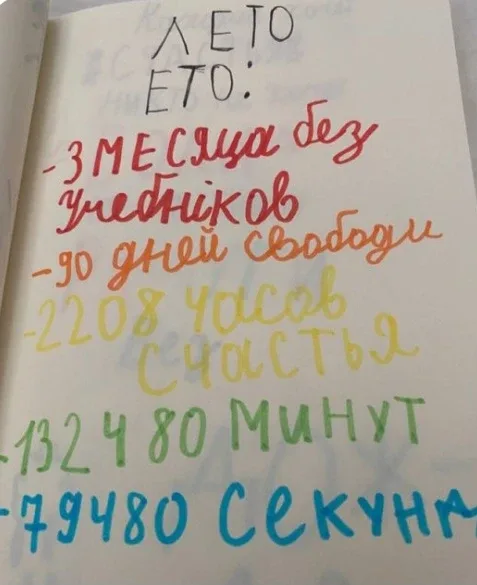 Всем доброе утро🌞  Лето близко🏄‍♀️🏄‍♂️  Осталось два понедельника💫  Лёгкого рабочего дня✨️  #мобусош