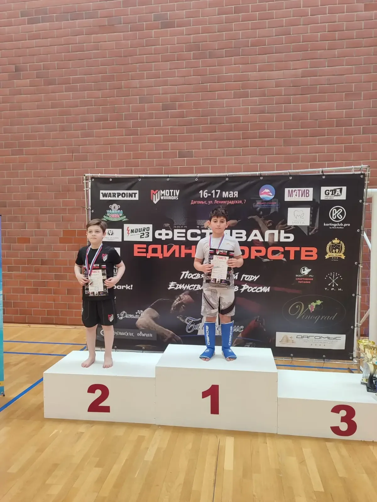 🥇Золото едет в школу 100🚀   🥇Наш боец Торосян Ашот занял 1 место на Фестивале единоборств в Дагомысе