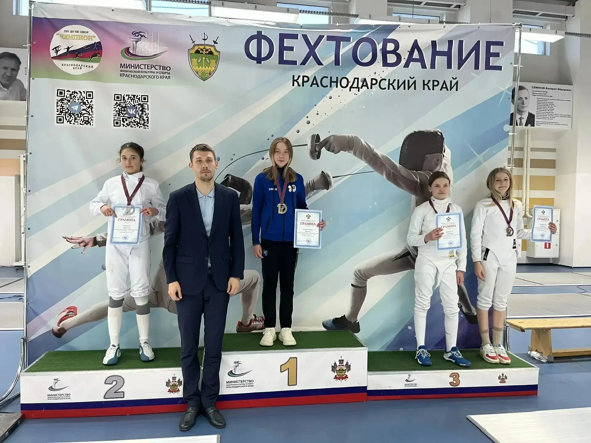 🤺К спортивным новостям.  🏆Дроздова Наталья,  ученица 5 Е  стала победителем  в краевых соревнованиях