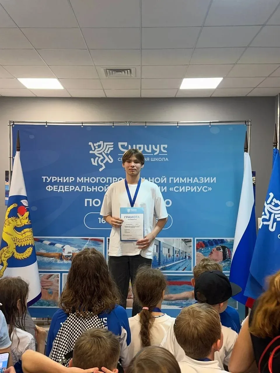 🏆Платон Кызрачев из 9 И класса — золото в плавании и победы в науке🇷🇺   🎉Наш девятиклассник Платон К