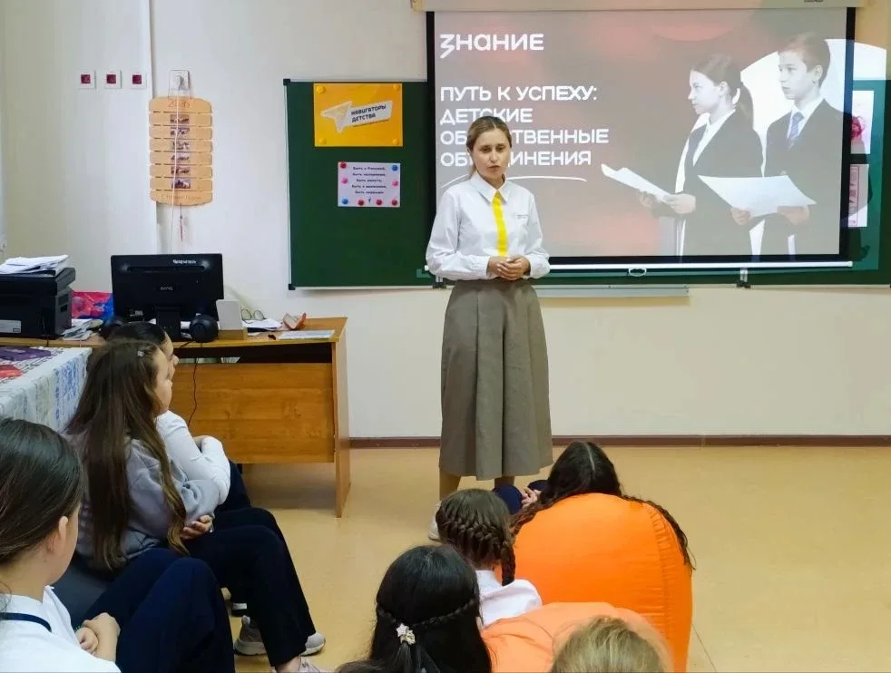 19 мая наша страна отмечает День детских общественных организаций России.  Этот праздник посвящён де