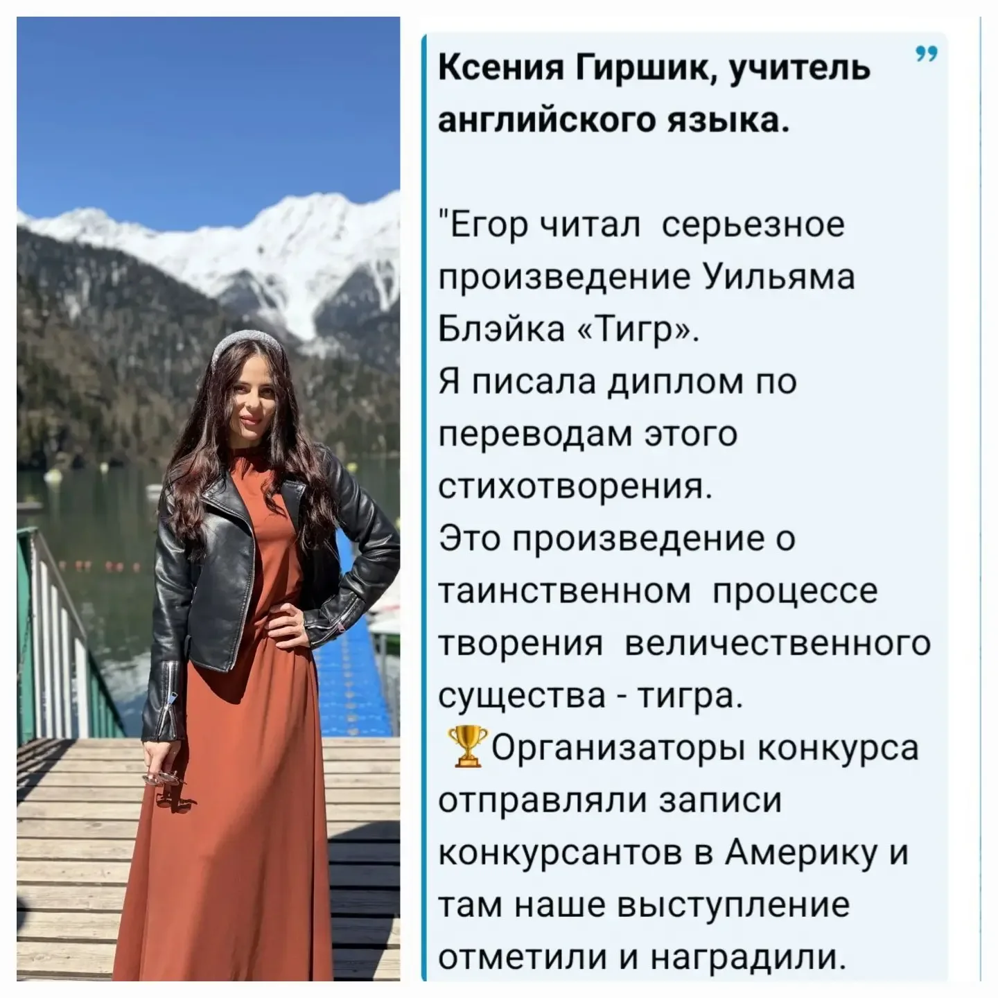 📖 Сердце замирало, но мы читали: как мы шли к «Храброй лиге»🦁   "♥️Читать со сцены — это огромная см