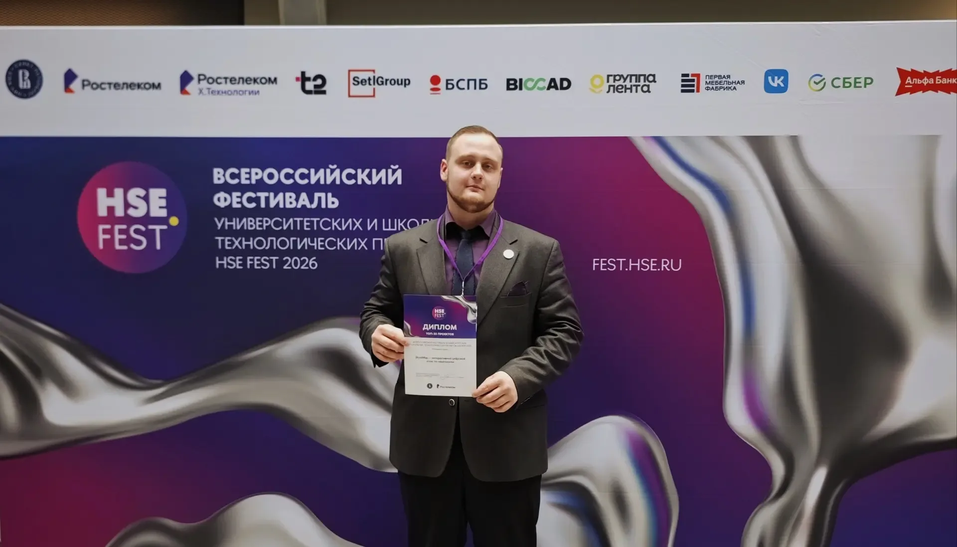 ⚡️Новые достижения наших студентов!  🔝 Недавно обучающийся 4 курса Института фундаментальной медицин
