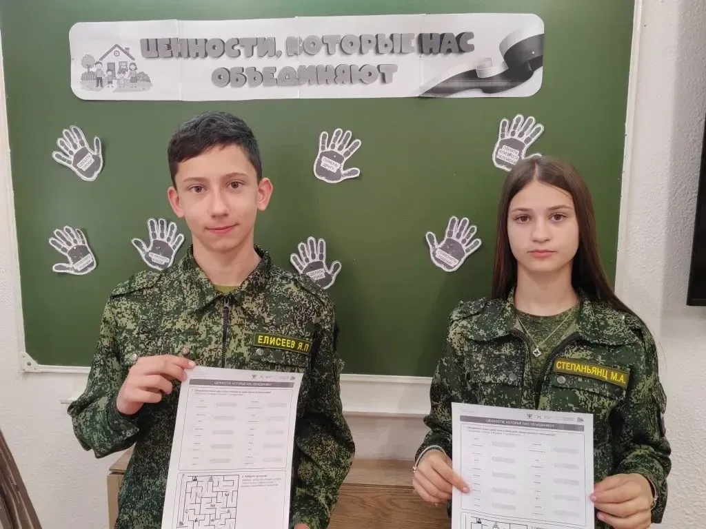 ✅Сегодня в школах состоялось заключительное занятие в рамках цикла «Разговоры о важном». Это особое 