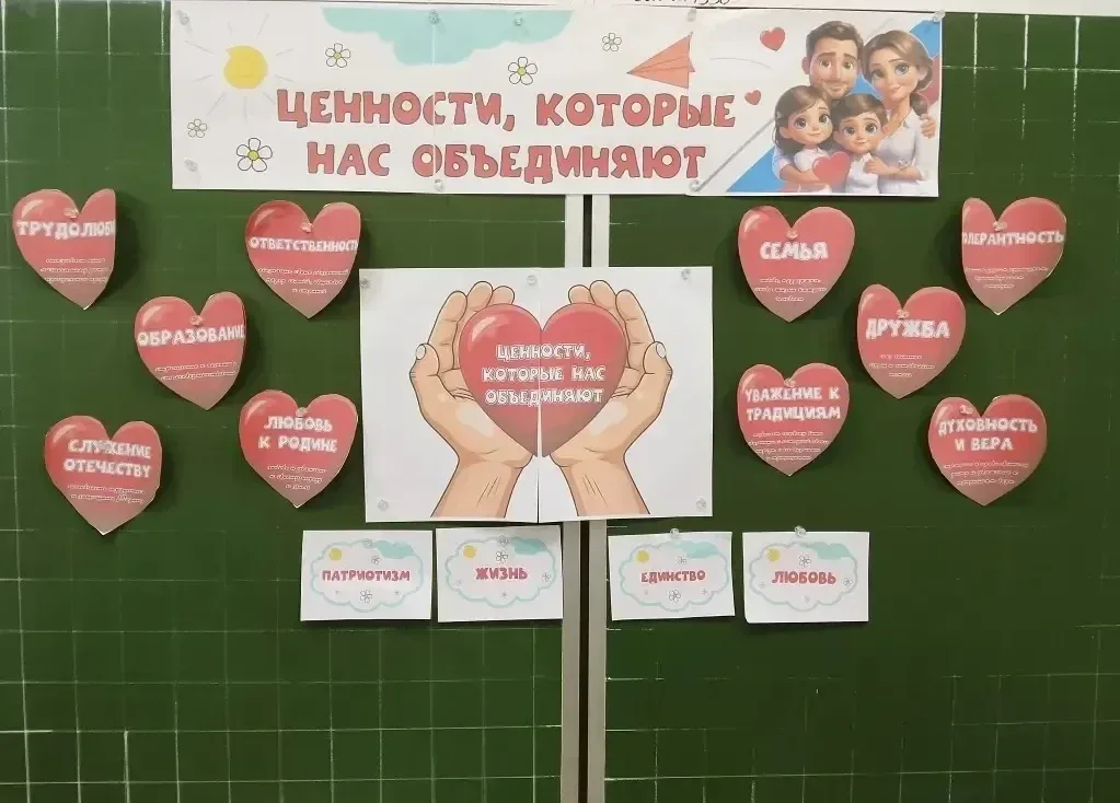 ✅Сегодня в школах состоялось заключительное занятие в рамках цикла «Разговоры о важном». Это особое 