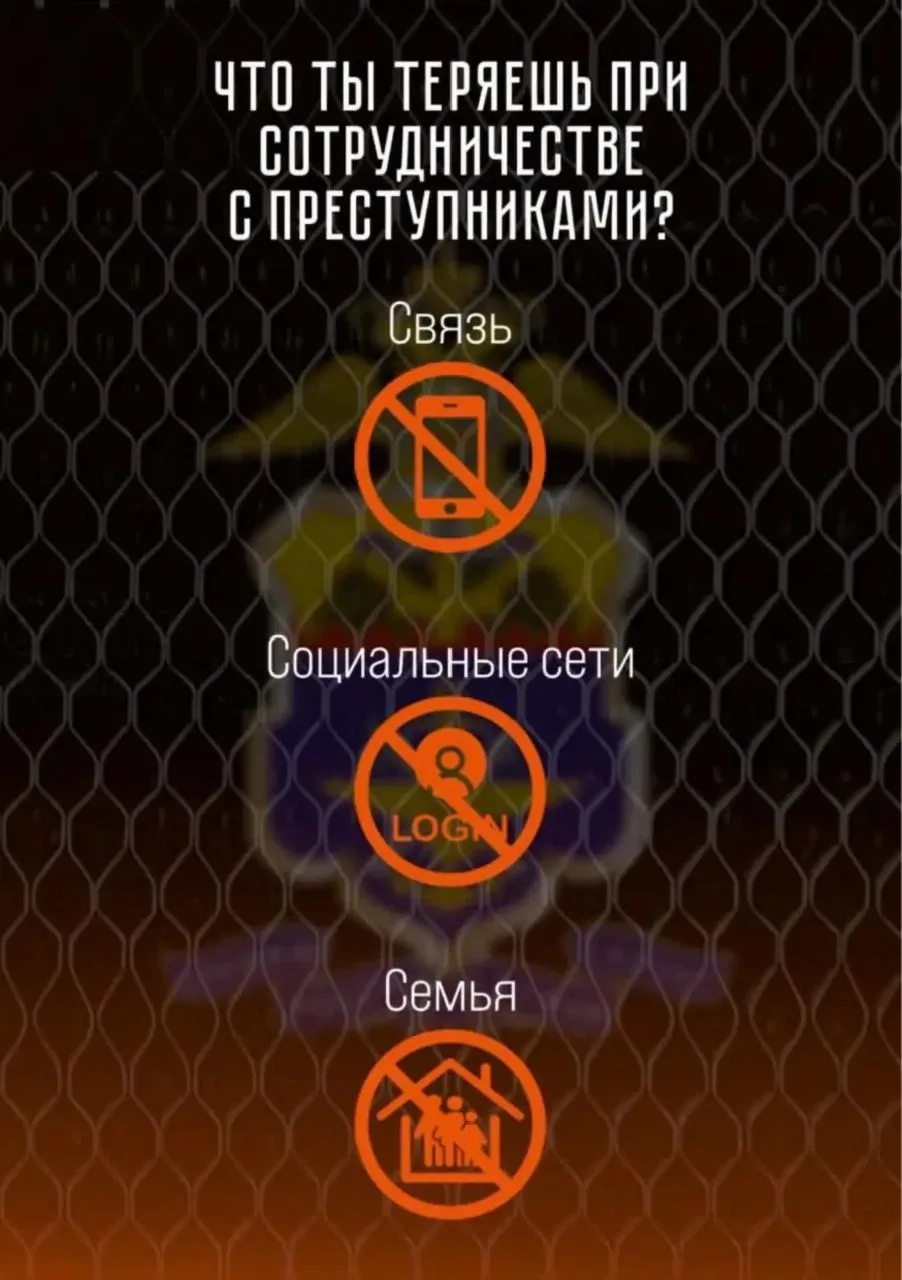 ⚠️  Внимание родителей и педагогов: как защитить подростков от вовлечения в противоправную деятельно