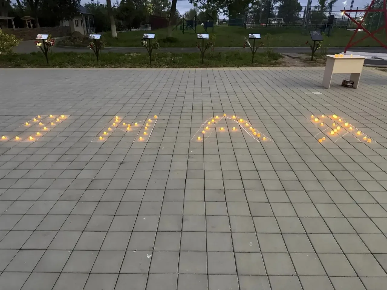 🕯️ Сегодня в МАОУ СОШ №15 прошла акция «Свеча памяти»  Ровно в 20:00 мы собрались у мемориала, чтобы