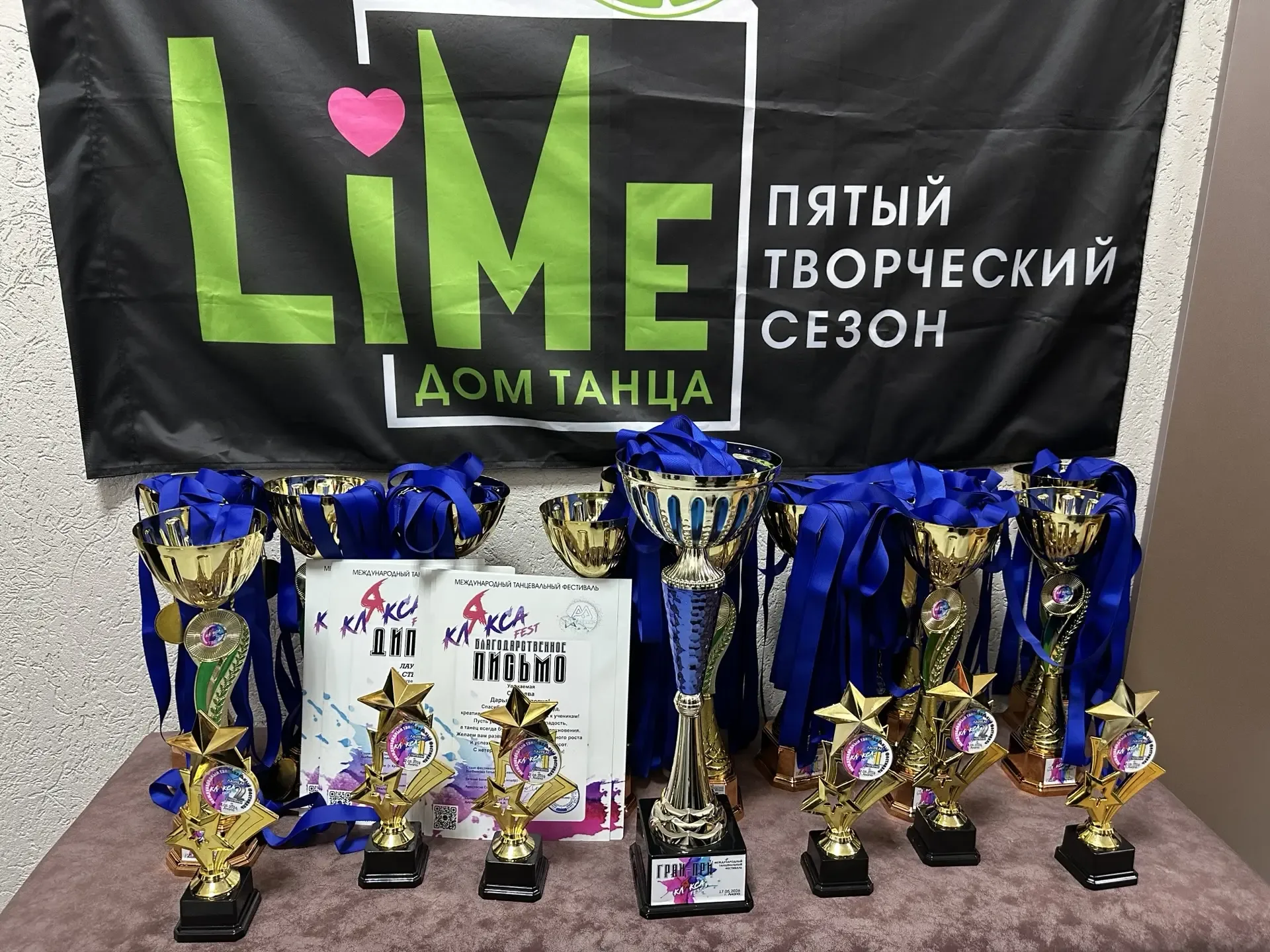 ✨ Наши ученики — звезды сцены! Блестящая победа на конкурсе «Клякса»! ✨  Сегодня, 17 мая, копилка до