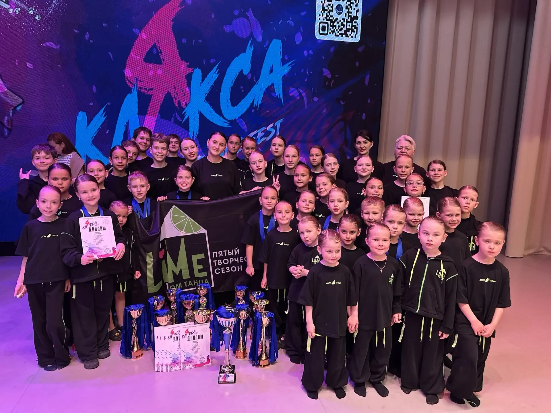✨ Наши ученики — звезды сцены! Блестящая победа на конкурсе «Клякса»! ✨  Сегодня, 17 мая, копилка до
