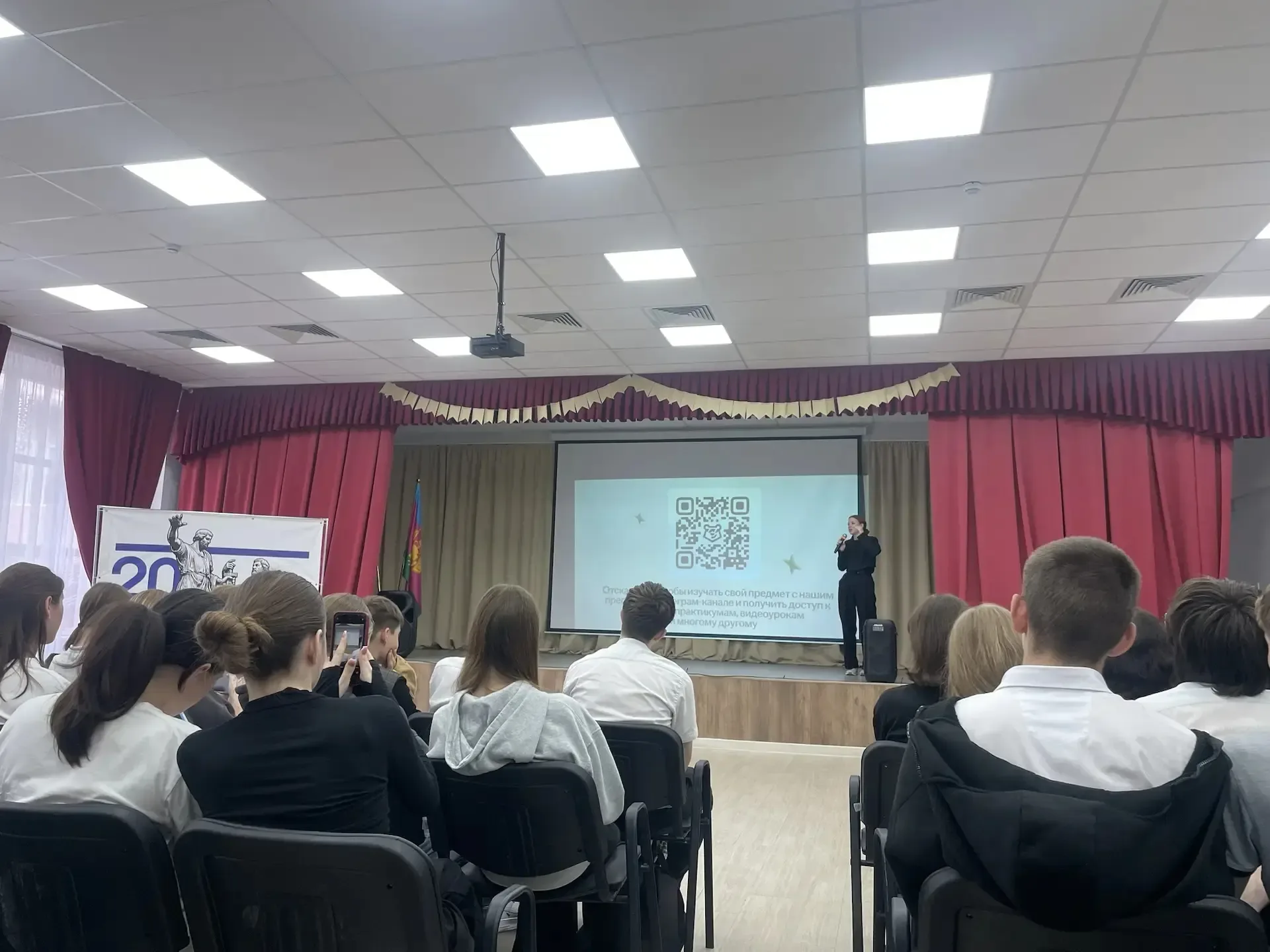 Сегодня в нашей школе прошло яркое и познавательное мероприятие под названием «Умная школа» 🎓, собра