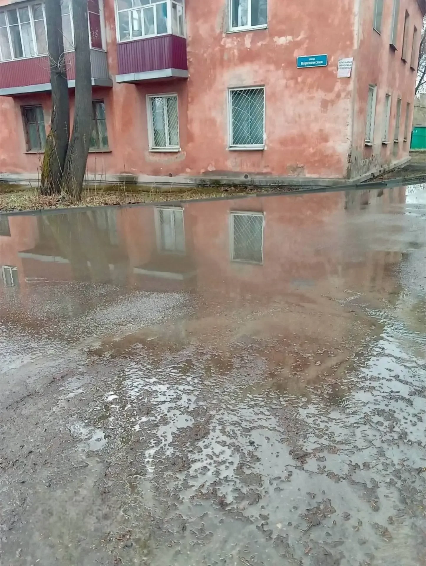 😠На Воронежской прорвало водопровод, вода подмывает фундамент  Коммунальщики пока бессильны. Порыв с