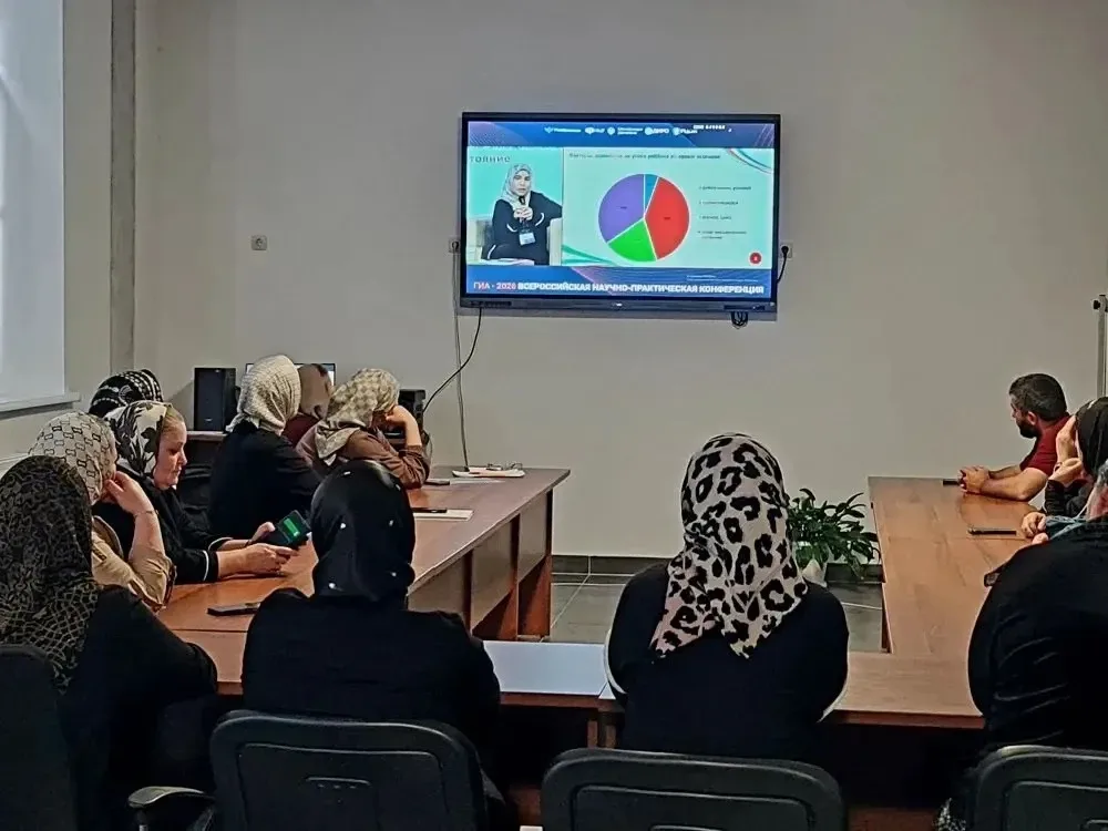 В рамках конференции «ГИА–2026» прошло Единое республиканское родительское собрание «Мой ребёнок — в