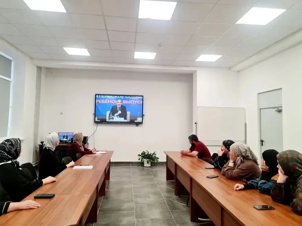 В рамках конференции «ГИА–2026» прошло Единое республиканское родительское собрание «Мой ребёнок — в