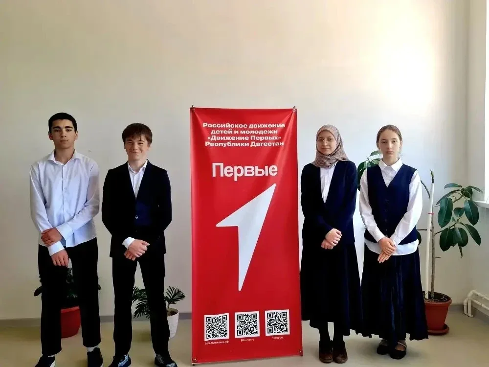 🌟 В преддверии Дня детских общественных объединений, который в нашей стране отмечается 19 мая, класс