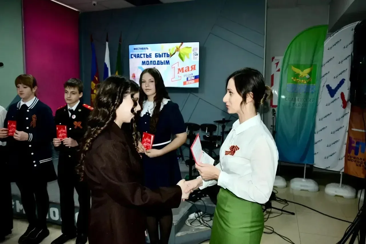 Первый шаг во взрослую жизнь: в Славянске-на-Кубани в честь 1 мая вручили паспорта юным гражданам 🇷🇺