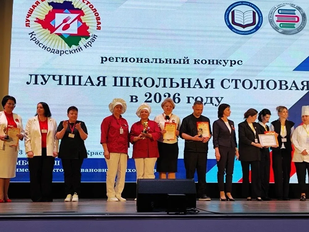 🎉🥗 Наша школьная столовая — ЛУЧШАЯ В КРАЕ! 🏆👏  Завершился региональный конкурс «Лучшая школьная стол