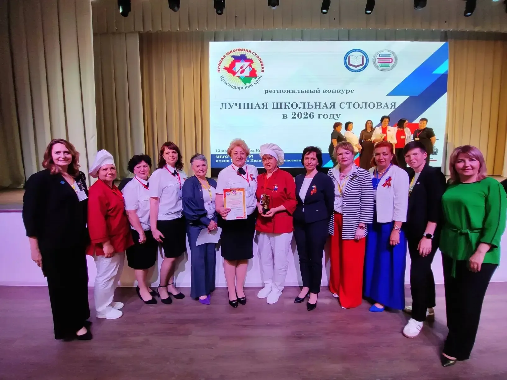 🎉🥗 Наша школьная столовая — ЛУЧШАЯ В КРАЕ! 🏆👏  Завершился региональный конкурс «Лучшая школьная стол