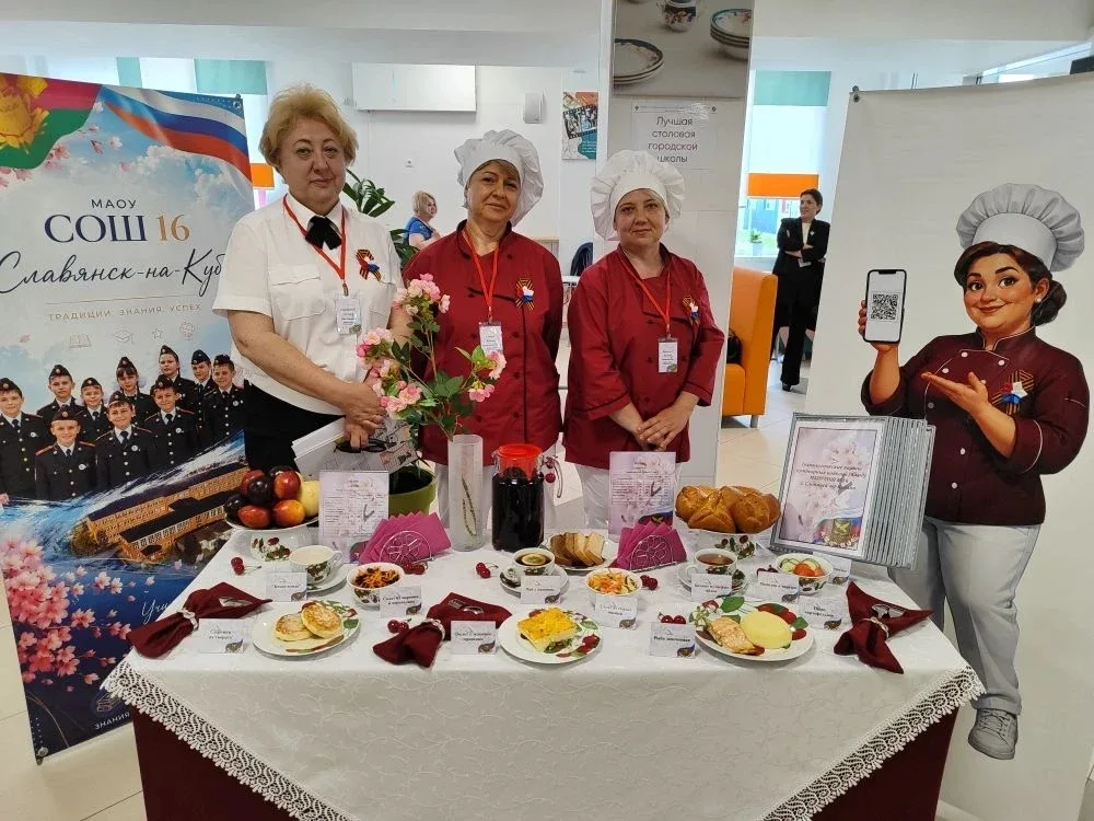 🎉🥗 Наша школьная столовая — ЛУЧШАЯ В КРАЕ! 🏆👏  Завершился региональный конкурс «Лучшая школьная стол
