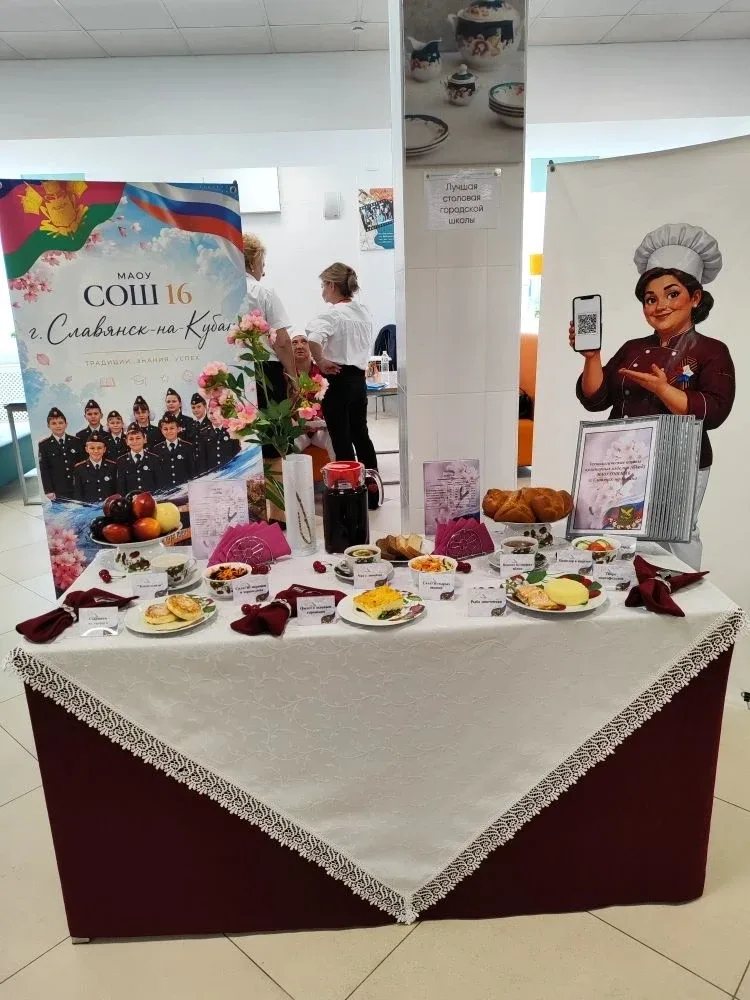 🎉🥗 Наша школьная столовая — ЛУЧШАЯ В КРАЕ! 🏆👏  Завершился региональный конкурс «Лучшая школьная стол