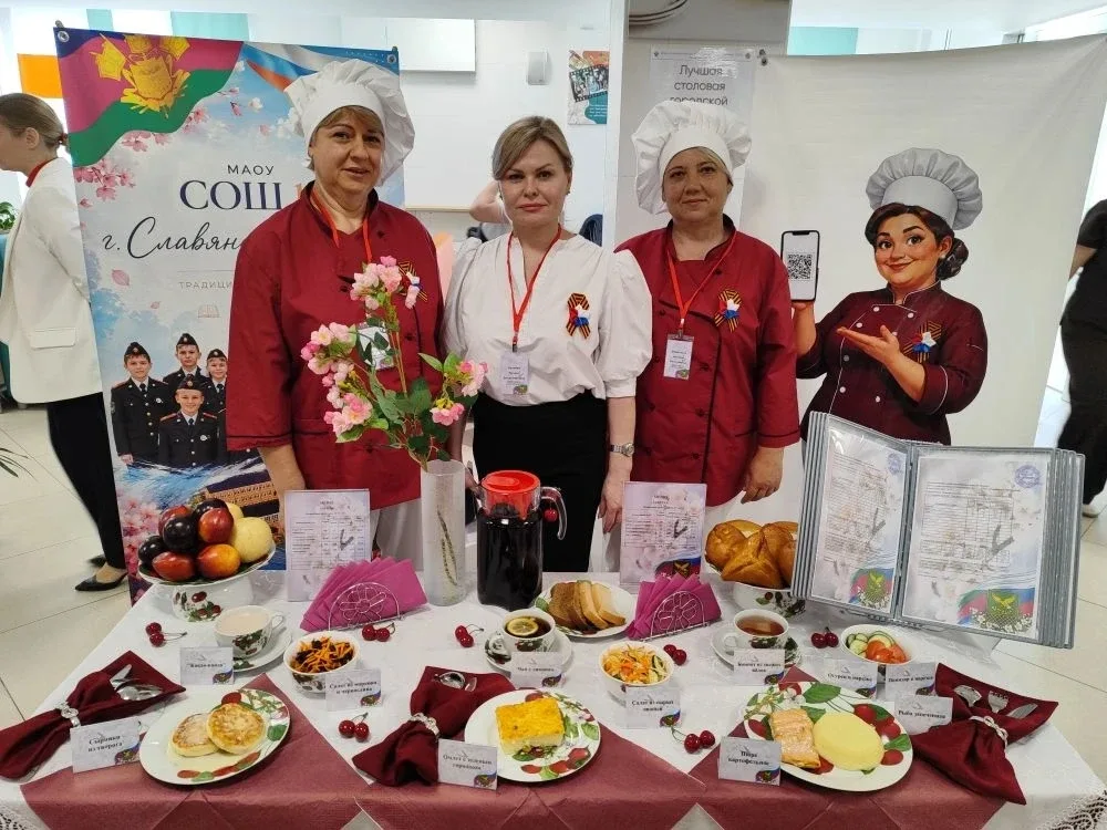 🎉🥗 Наша школьная столовая — ЛУЧШАЯ В КРАЕ! 🏆👏  Завершился региональный конкурс «Лучшая школьная стол