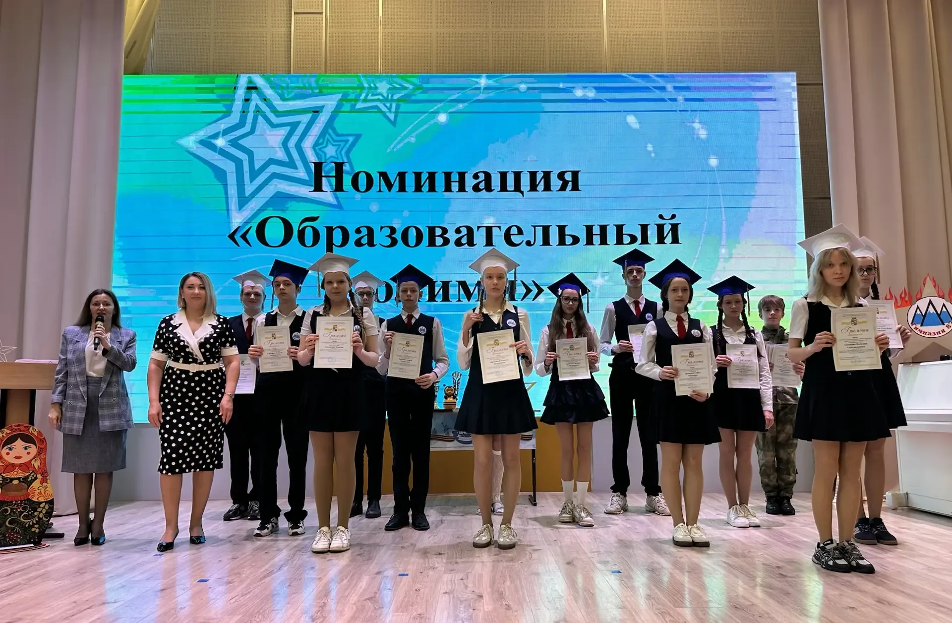 Сегодня в гимназии состоялся грандиозный праздник, посвященный учащимся, продемонстрировавшим высоки