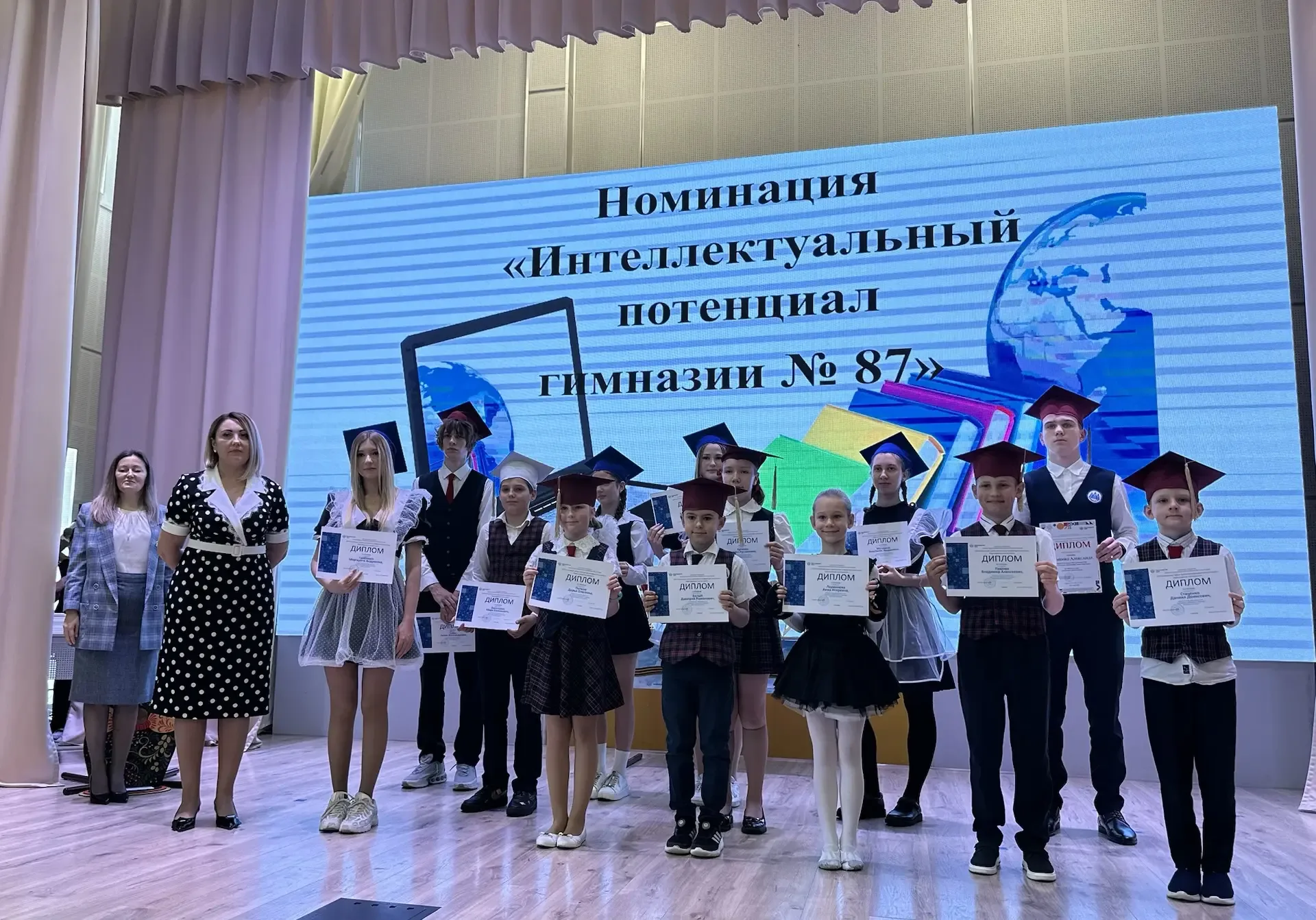 Сегодня в гимназии состоялся грандиозный праздник, посвященный учащимся, продемонстрировавшим высоки