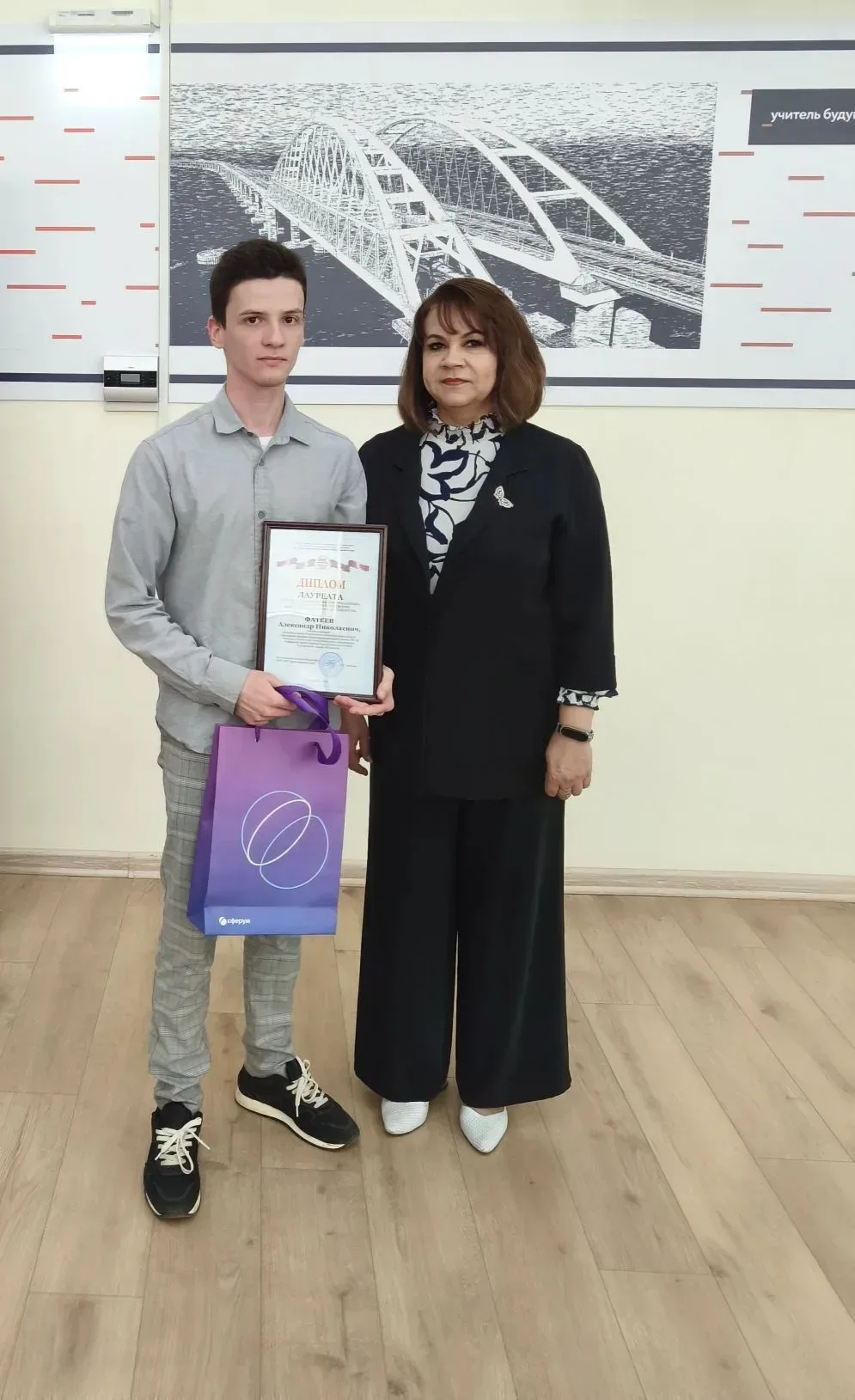Фатеев Александр Николаевич, учитель физики стал победителем конкурса "Использование коммуникационно