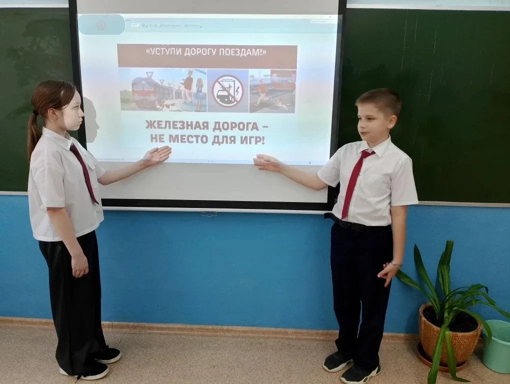 🚆 В нашей школе прошли профилактические беседы «Уступи дорогу поездам!»   Железная дорога — это зона