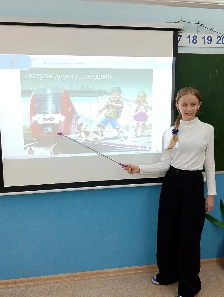 🚆 В нашей школе прошли профилактические беседы «Уступи дорогу поездам!»   Железная дорога — это зона