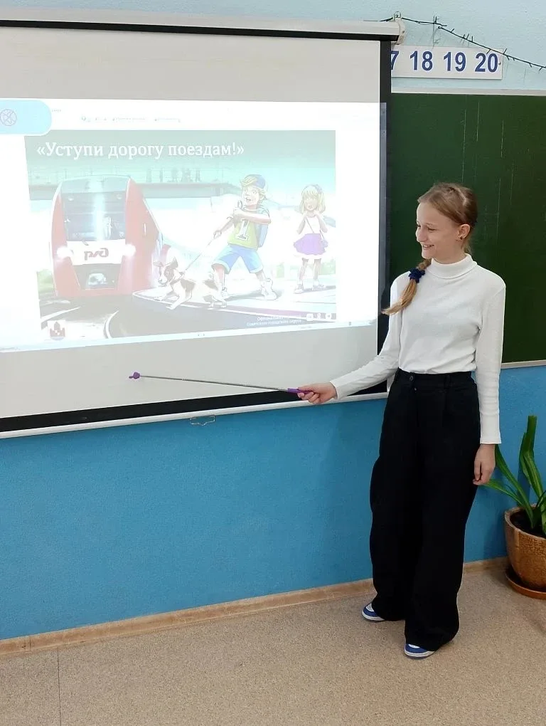 🚆 В нашей школе прошли профилактические беседы «Уступи дорогу поездам!»   Железная дорога — это зона