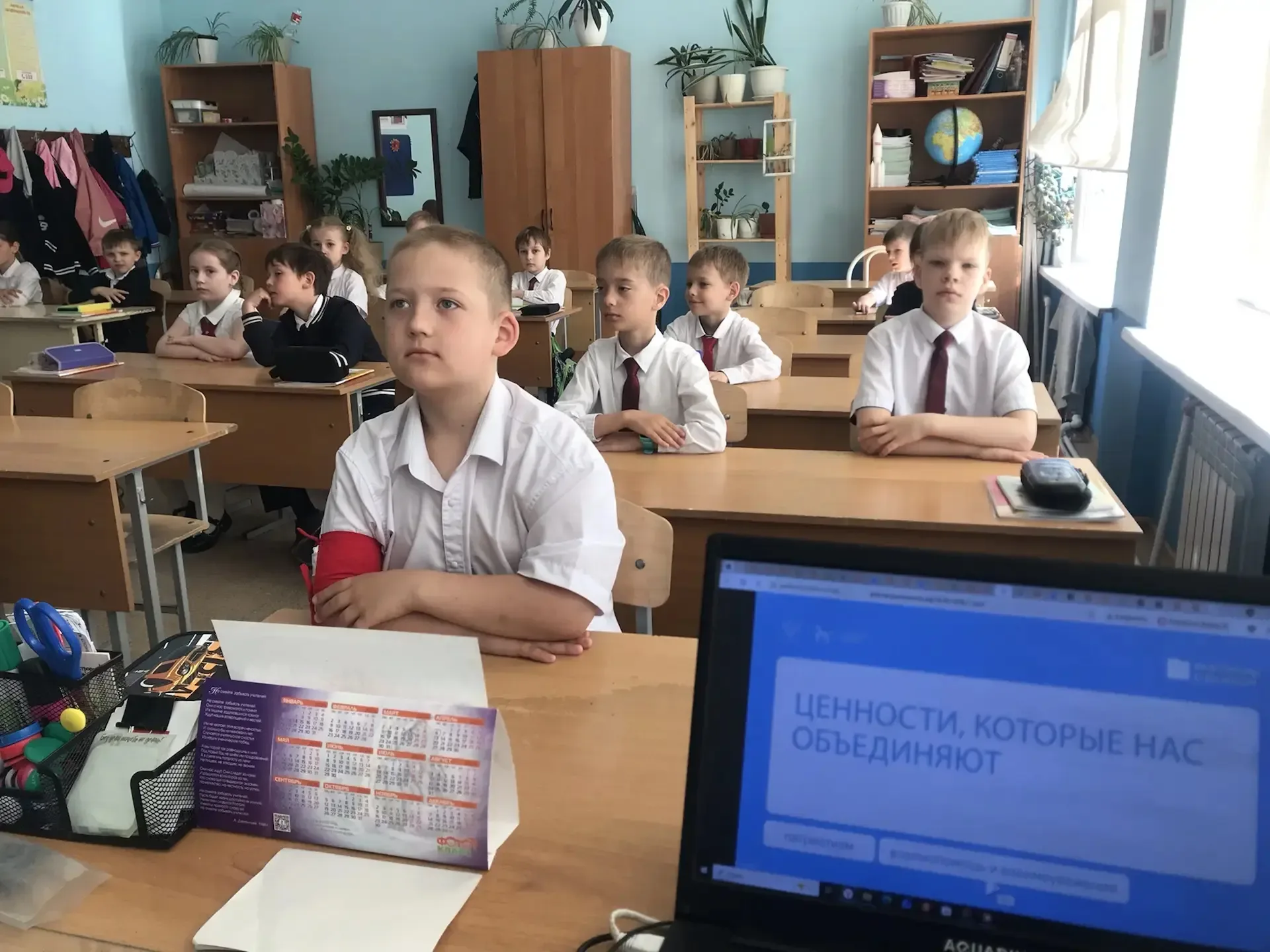 «Разговоры о важном» — Ценности, которые нас объединяют 🇷🇺  Сегодня на занятии «Разговоры о важном» 