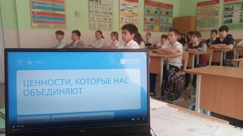 «Разговоры о важном» — Ценности, которые нас объединяют 🇷🇺  Сегодня на занятии «Разговоры о важном» 