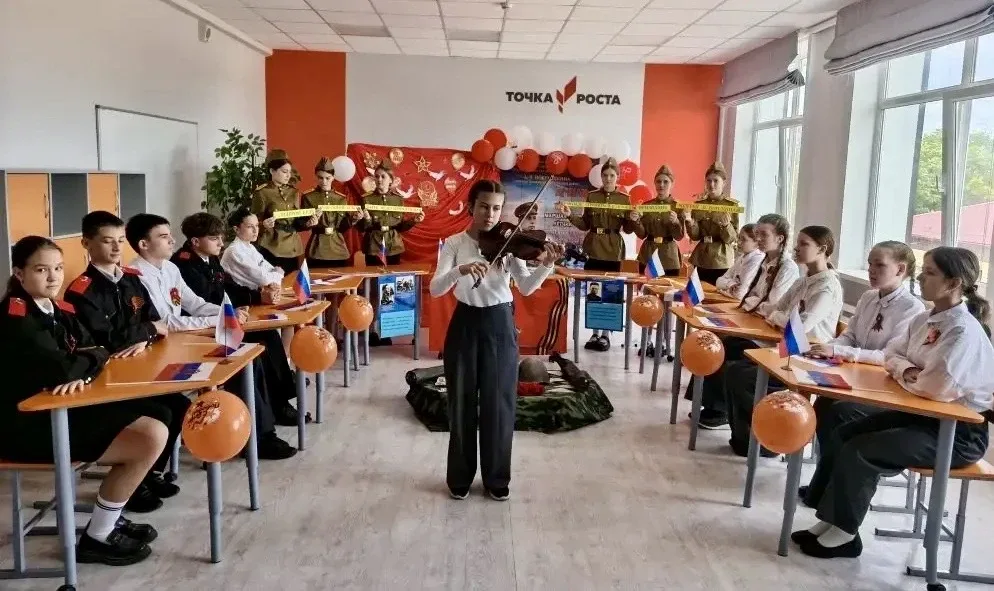 🇷🇺 Герои Великой Отечественной войны объединяют поколения!  🇷🇺 Сегодня, 13 мая 2026 года, в стенах  
