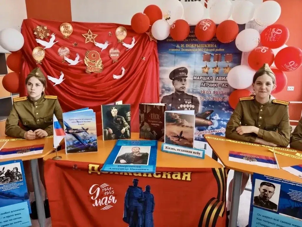 🇷🇺 Герои Великой Отечественной войны объединяют поколения!  🇷🇺 Сегодня, 13 мая 2026 года, в стенах  