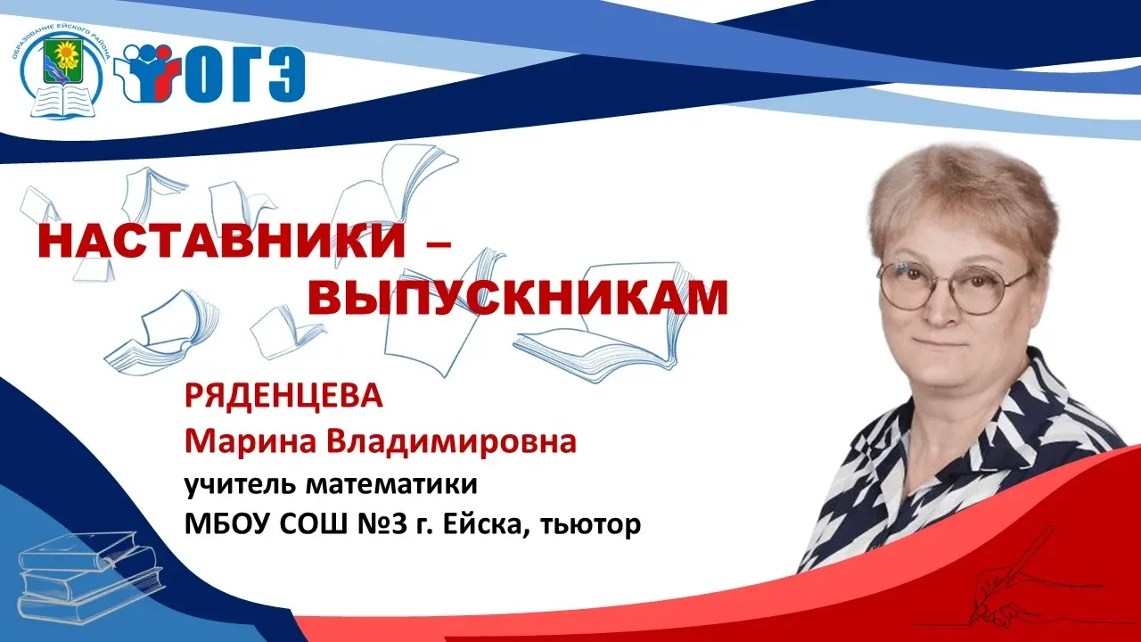 Дорогие девятиклассники!   Мы продолжаем рубрику «Где прячутся баллы?» и даём советы по подготовке к
